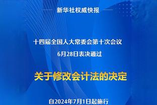 本赛季五大联赛每90分钟非点球破门榜：吉拉西居首，凯恩第三